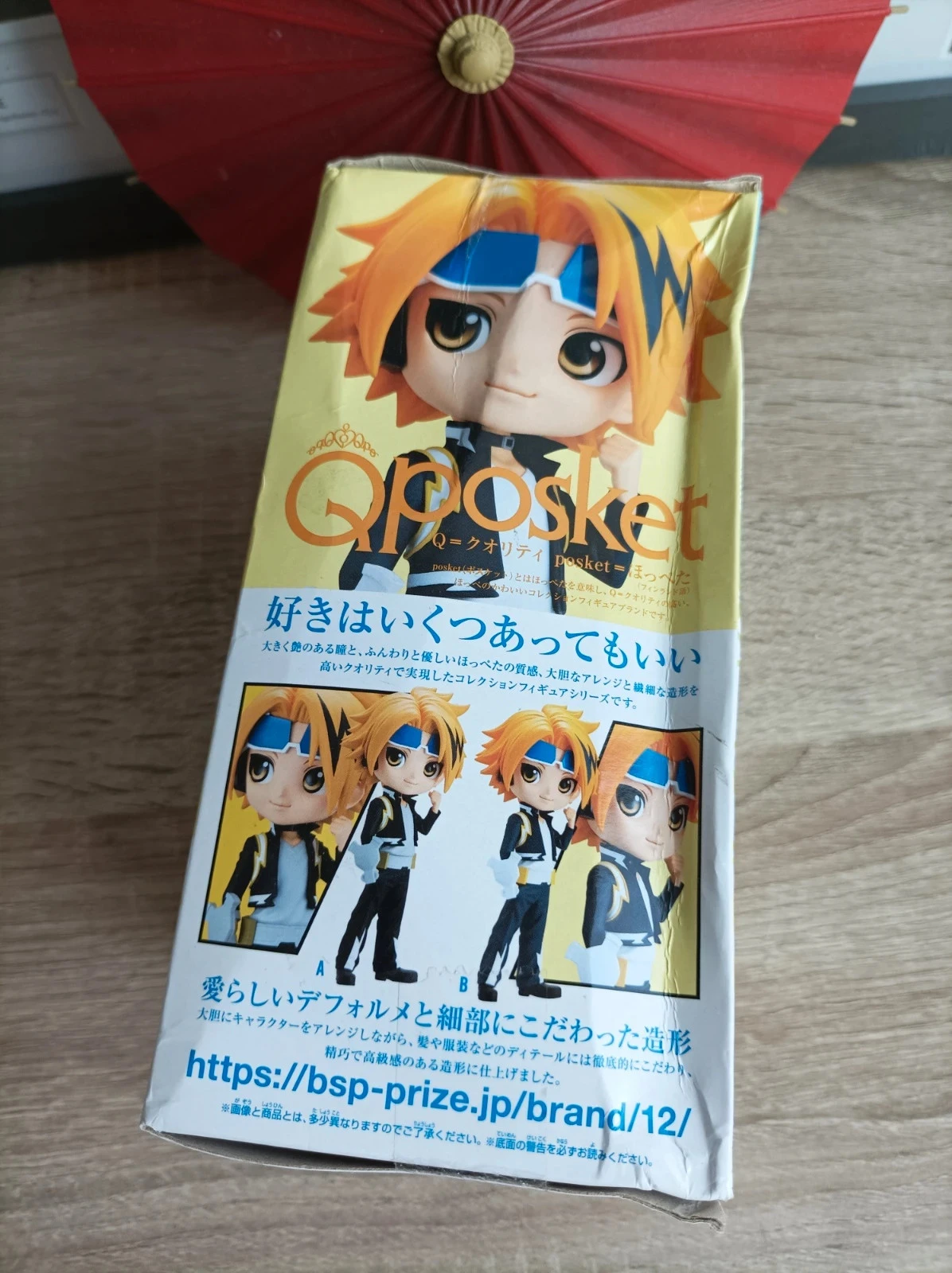 My Hero Academia - Figura Denki Kaminari - Banpresto Qposket – photo 4